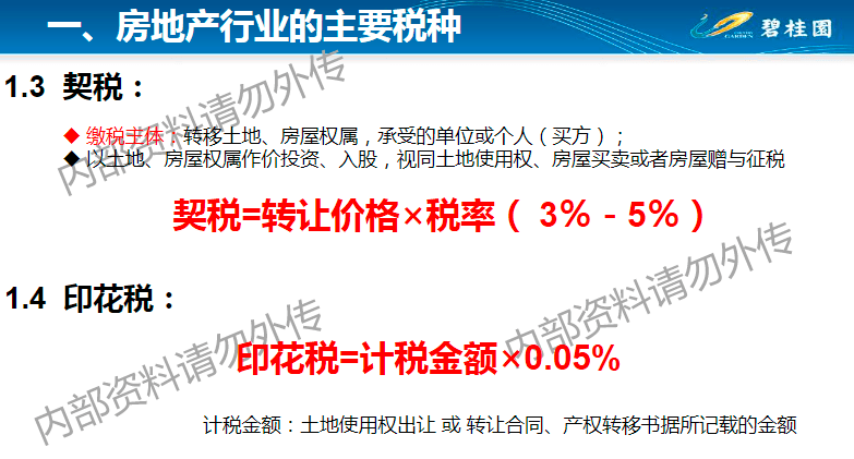 澳门精准的资料大全192集,快捷问题处理方案_领航款72.854