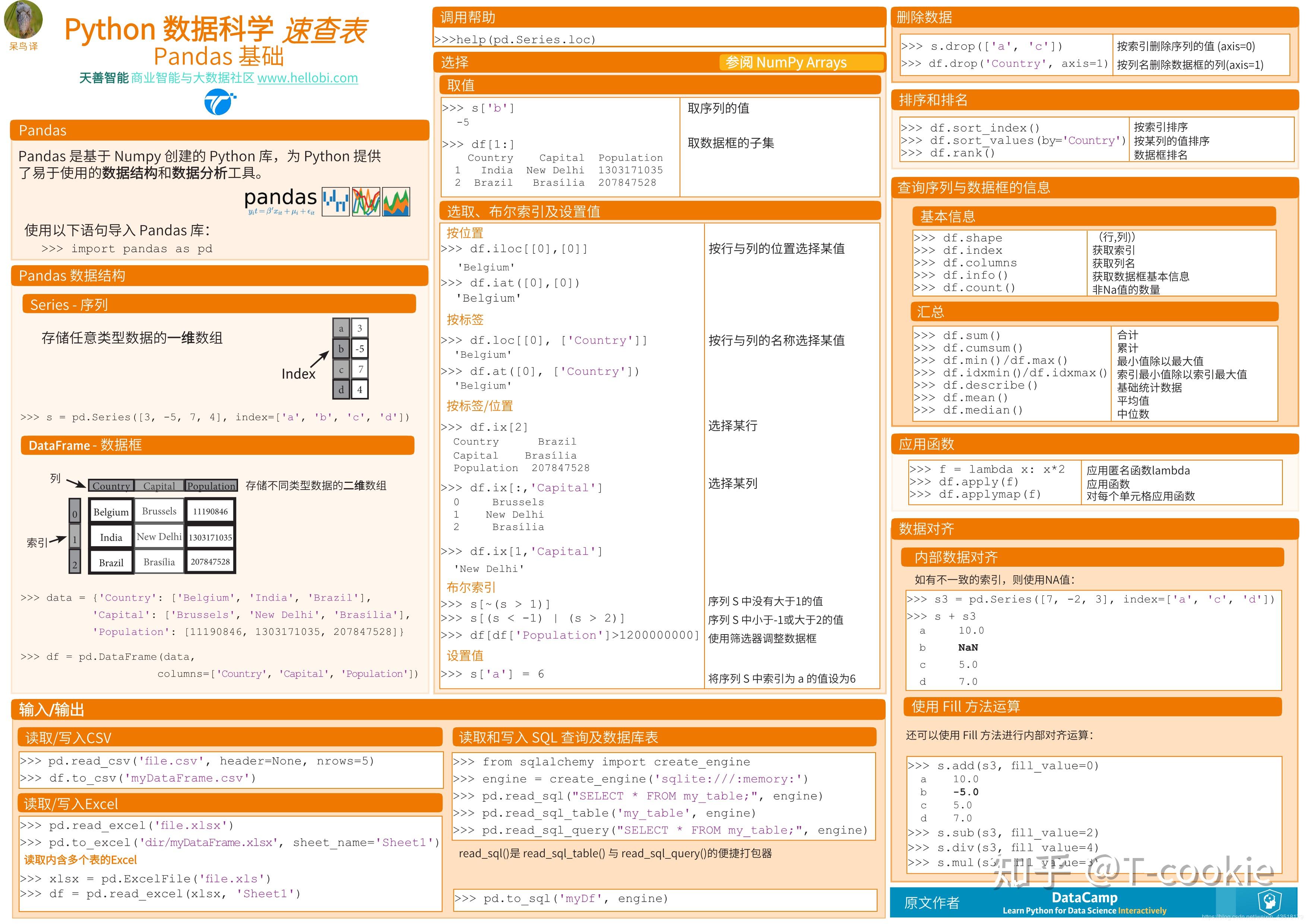 2024澳门六今晚开奖结果,深度数据应用策略_专业款63.489