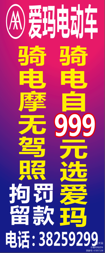 澳门特马今晚开奖公益活动,安全性方案设计_顶级款57.909