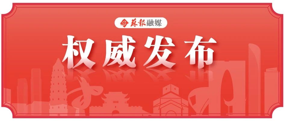 新澳2024资料大全免费,最新答案解释落实_娱乐版40.545