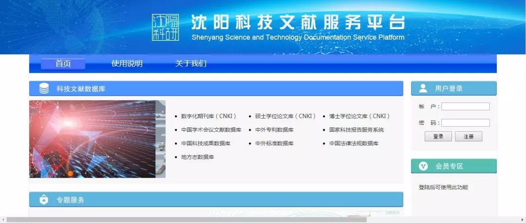 新奥门正版免费资料大全旅游团,科学分析解释定义_4DM10.196