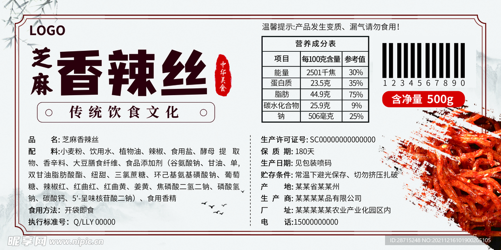 澳门正版资料大全免费歇后语,创新方案设计_4DM86.859