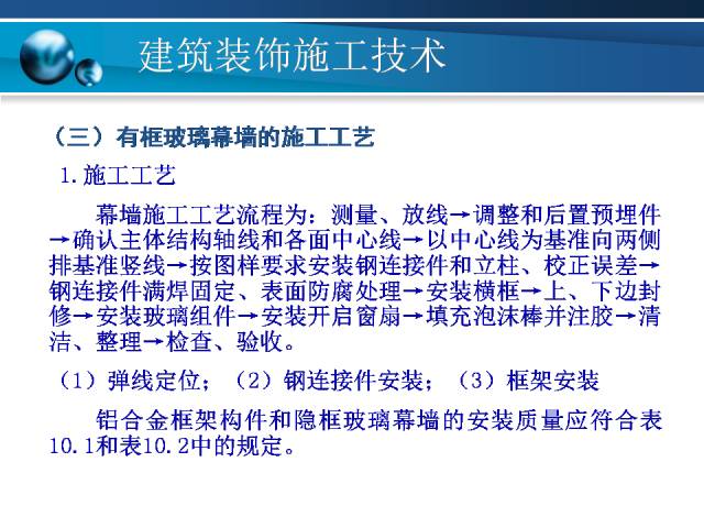 澳门免费权威资料最准的资料,标准化实施程序分析_MR64.656