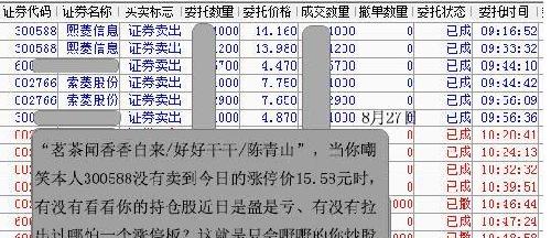 澳门三肖三码精准100%黄大仙,深入执行数据策略_粉丝款52.712