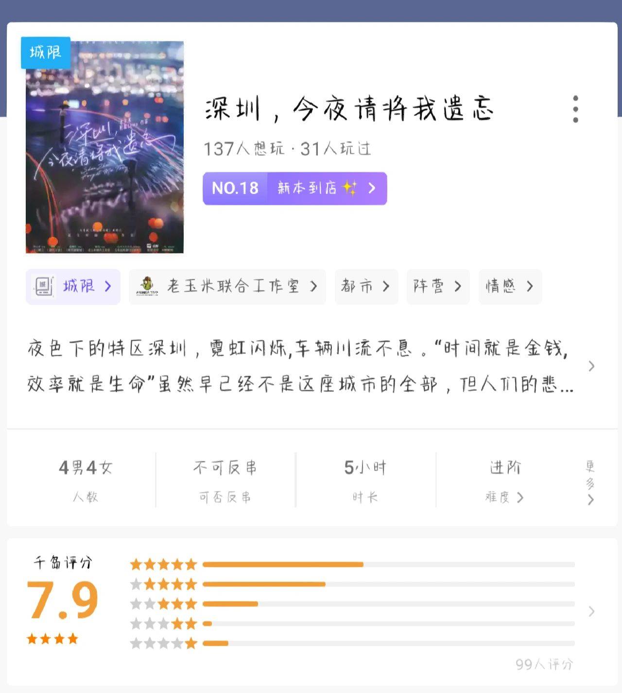 新澳天天开奖资料大全旅游攻略,广泛方法解析说明_C版27.663