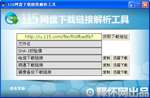 7777788888精准管家婆更新时间,快速实施解答策略_工具版78.307