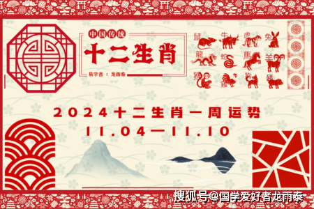 2024年11月21日 第64页