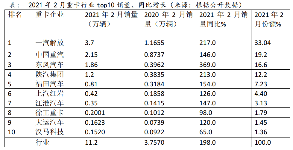 新澳门六2004开奖记录,实地解析说明_Device80.297