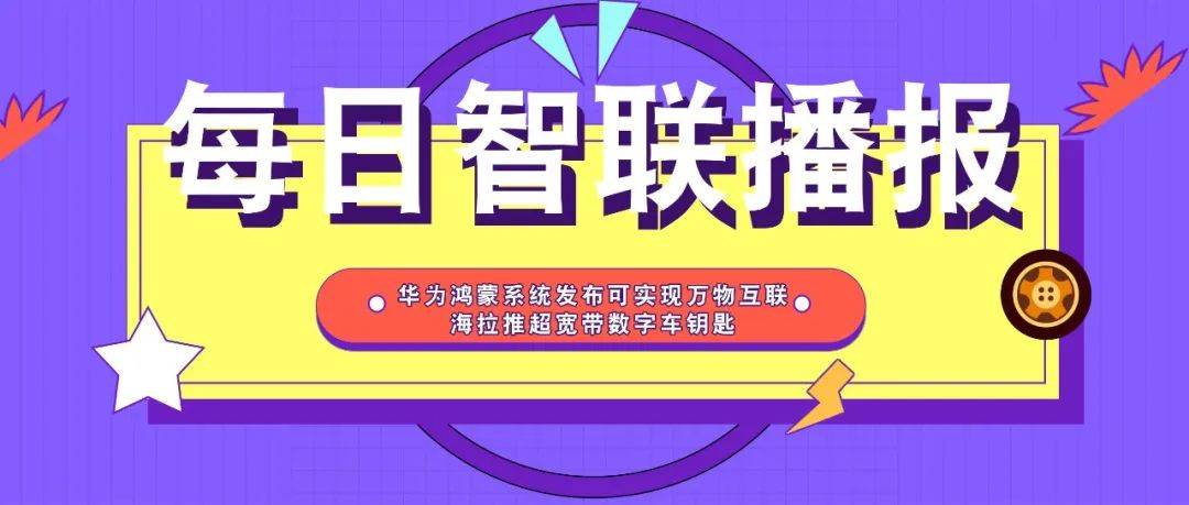 2024天天彩资料大全免费,创新设计执行_Harmony款31.141