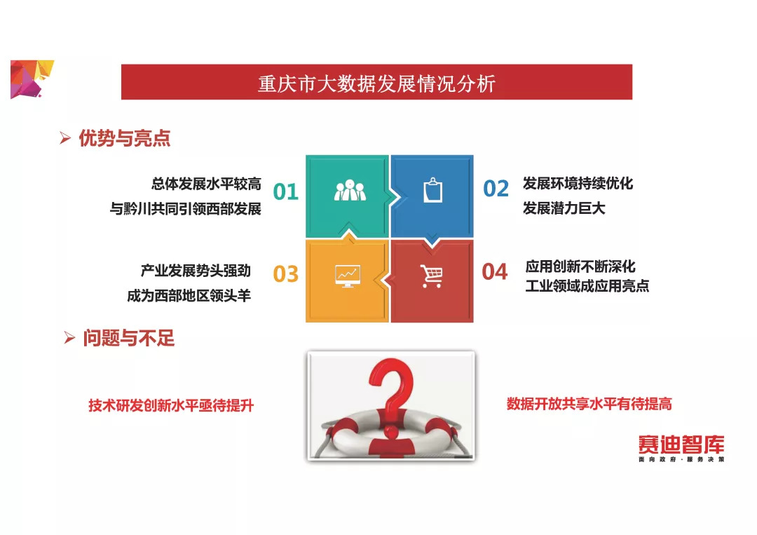 2024香港正版资料大全视频,实地评估数据方案_界面版50.45