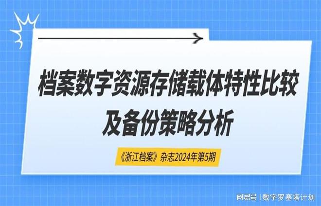 新奥天天免费资料大全正版优势,实效性策略解读_精装款36.818