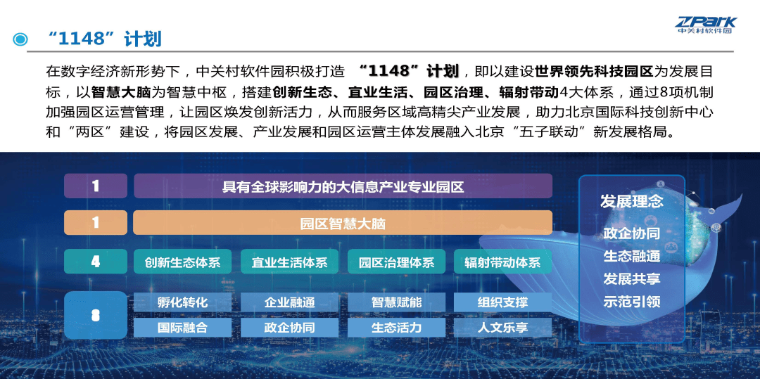 新奥门资料大全免费澳门软件特色,快捷解决方案_GM版77.660