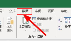 新澳内部资料精准一码免费,实地验证分析数据_豪华款95.347