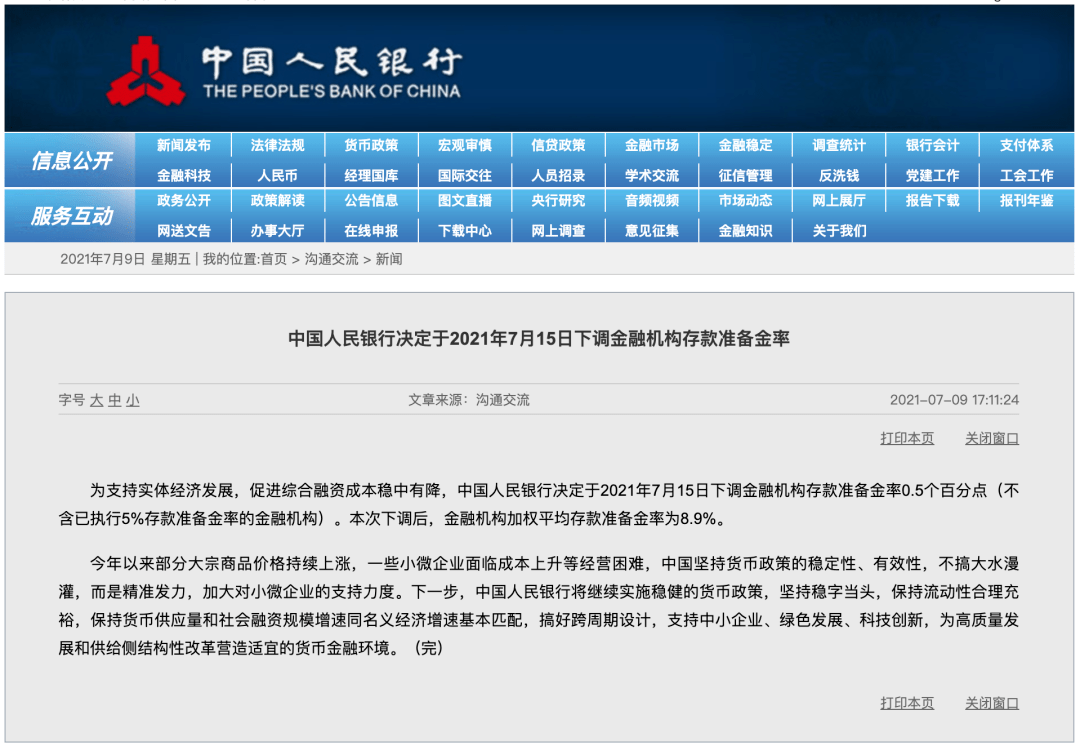 二四六香港资料期期中准,全面理解执行计划_4DM93.854