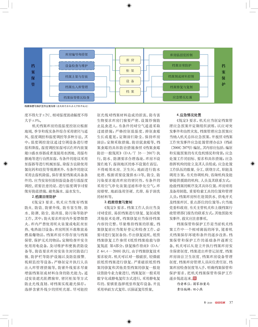 正版资料免费资料大全十点半,经典解释定义_8K36.148