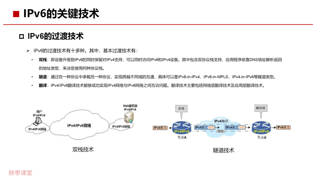 494949澳门今晚开什么454411,科学依据解释定义_纪念版24.267