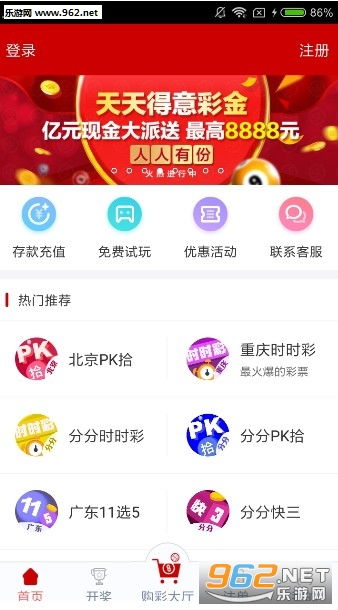 澳门天天彩免费资料大全免费查询,创新设计执行_旗舰款38.888