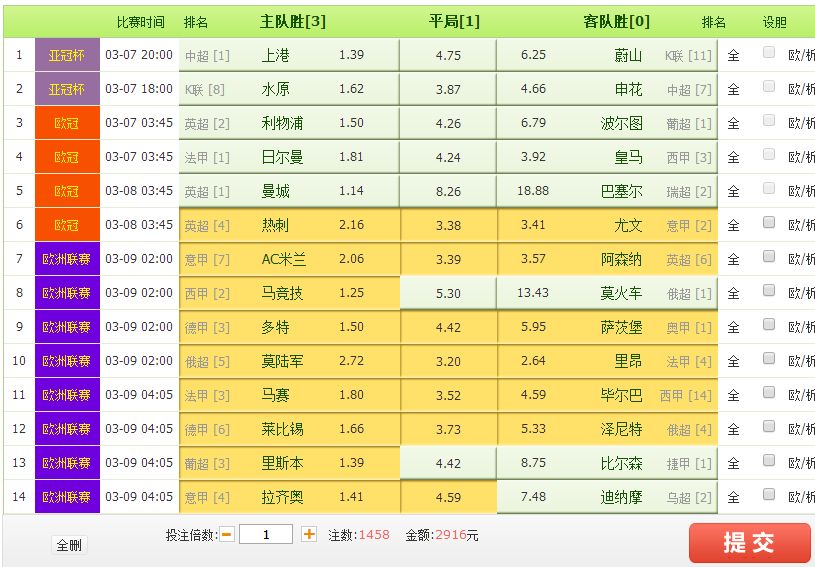 2024新奥资料免费精准071,实效解读性策略_LT10.960