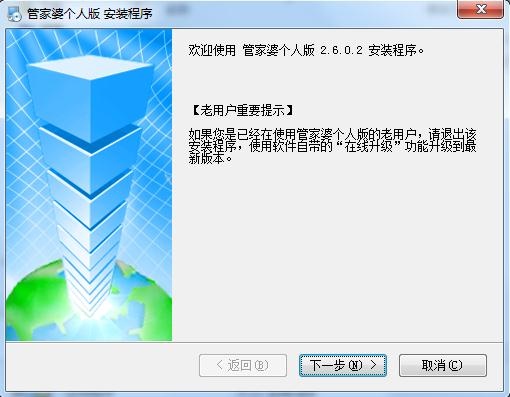 管家婆一票一码100正确张家港,快捷问题方案设计_专业版49.789