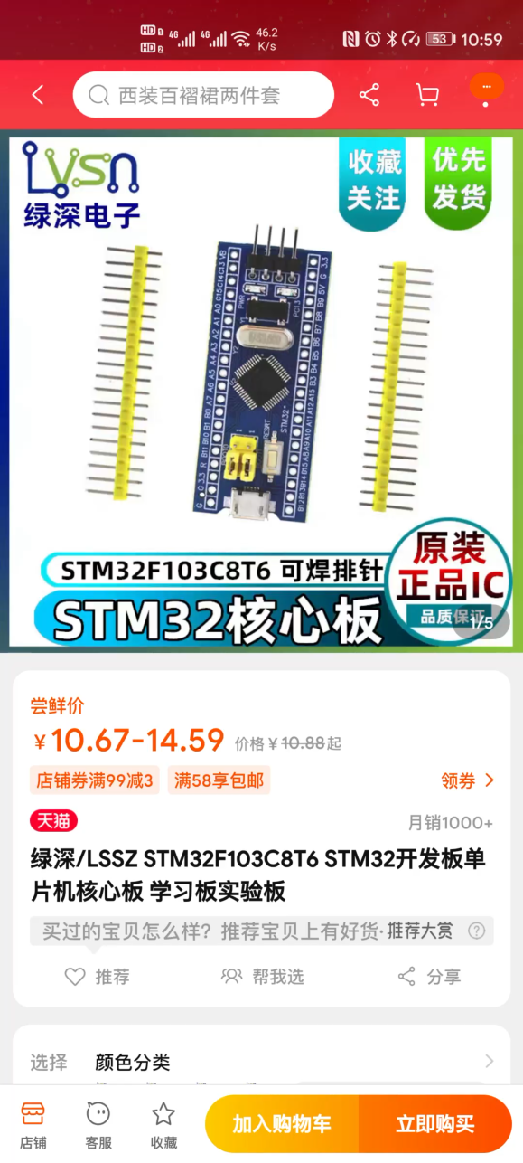 香港正版资料免费,快速响应策略方案_S76.879