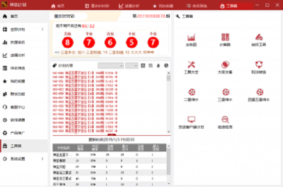 香港免费六会彩开奖结果,深度评估解析说明_安卓款15.980