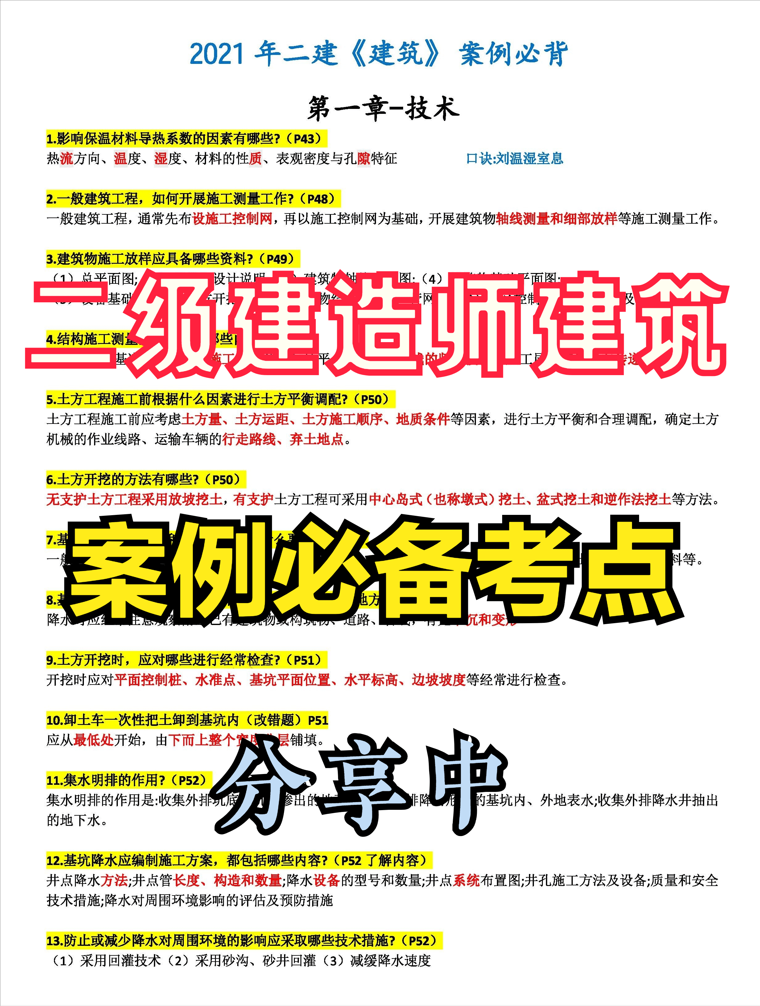 管家婆2024资料精准大全,高速解析响应方案_HarmonyOS61.180