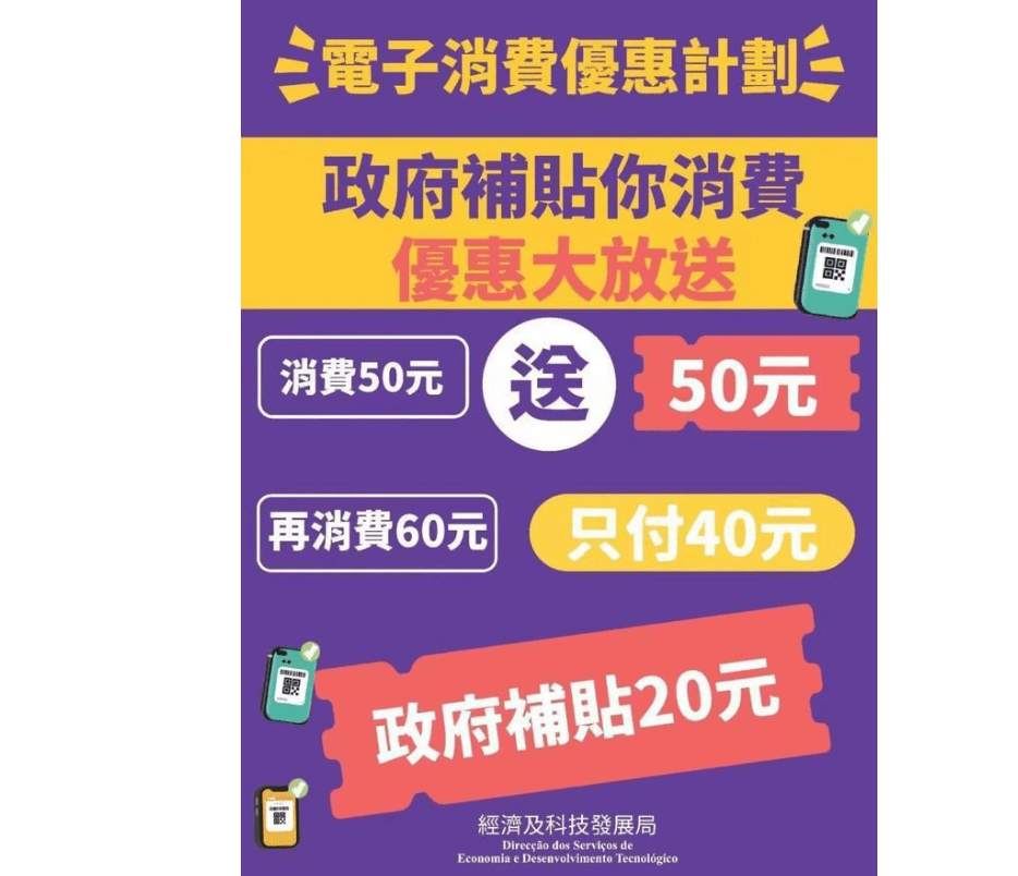 新2024年澳门天天开好彩,高效性计划实施_体验版59.891