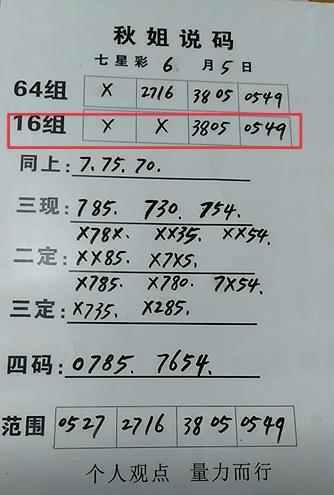 新澳门精准10码中特,最新动态方案_L版95.50