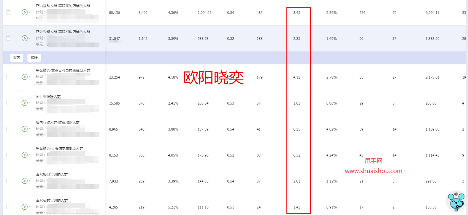 2024澳门天天开好彩大全开奖记录,迅速执行解答计划_UHD24.149