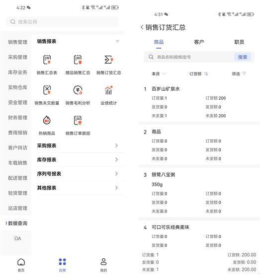 7777788888管家精准管家婆免费,专业解答解释定义_watchOS63.151