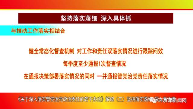 澳门二四六天下彩天天免费大全,深入分析定义策略_冒险款95.110