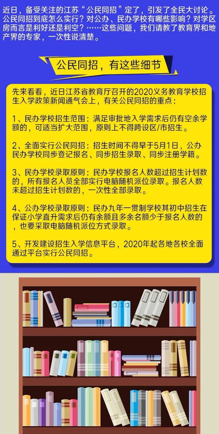 澳门正版精准免费大全,准确资料解释落实_set85.363