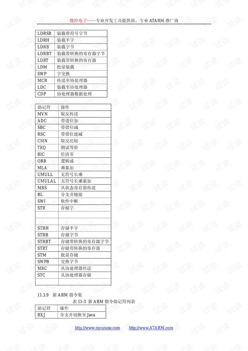 白小姐四肖四码100%准,专业分析解析说明_Windows63.117