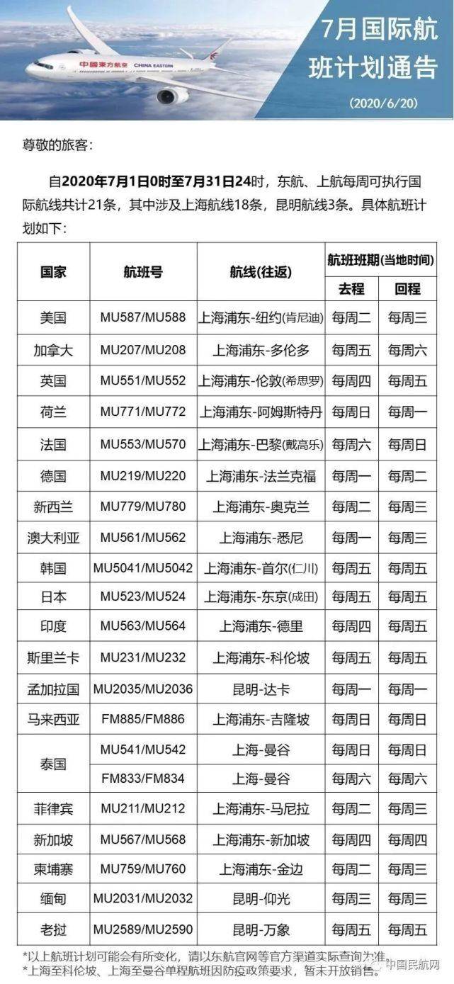 澳门一码一肖一待一中今晚,高效计划设计实施_增强版99.409