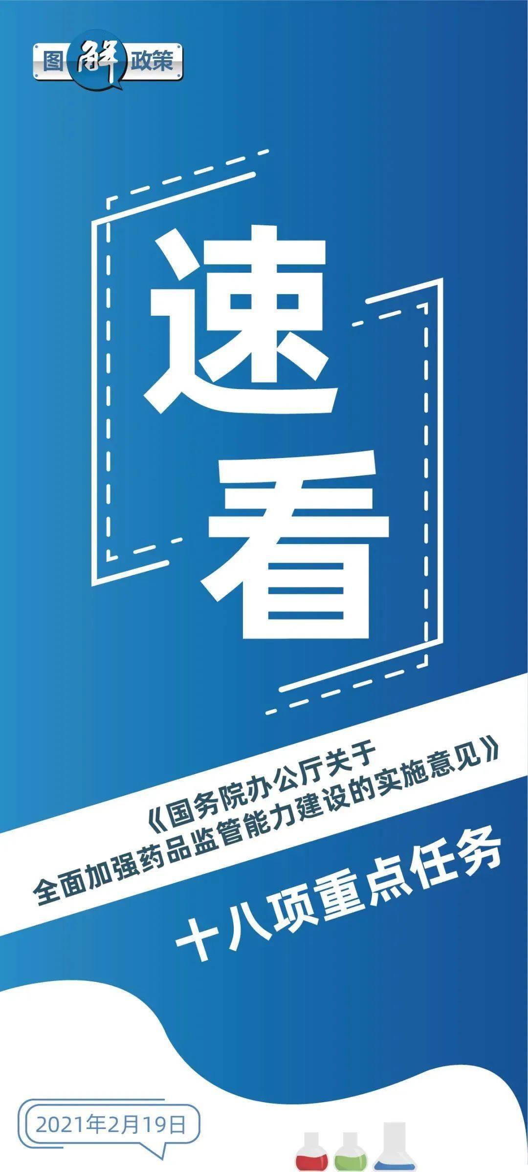 澳门王中王六码新澳门,经济性执行方案剖析_增强版62.601