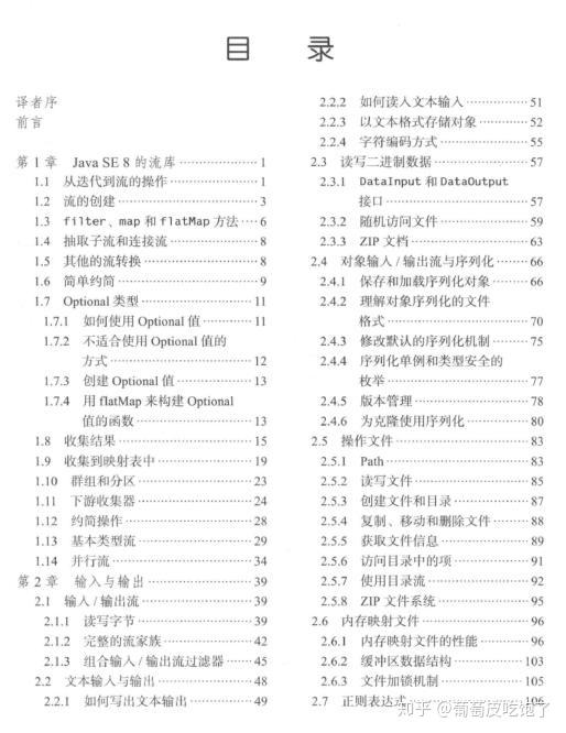 澳门六和合全年资料,全部解答解释落实_LE版99.794