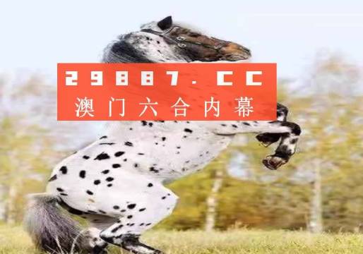 澳门四不像正版四不像网,高效分析说明_储蓄版87.116