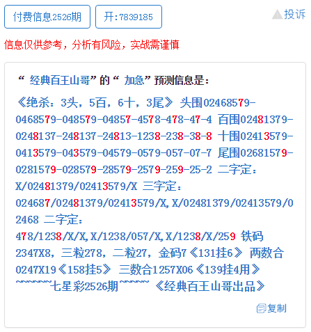 最准一肖一码一一子中特37b,重要性解释落实方法_Nexus36.703