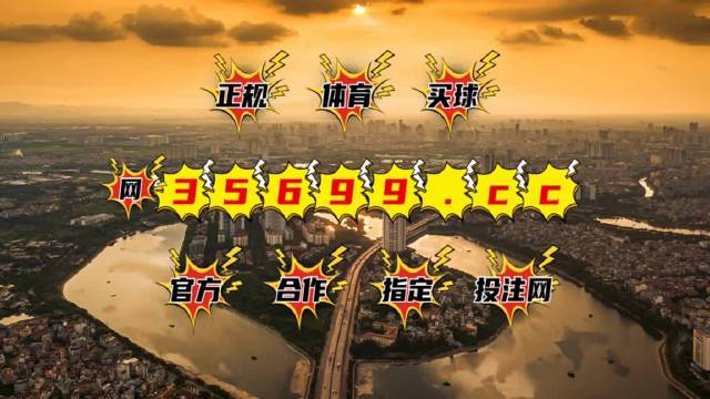 949494王中王正版资料,可靠性方案操作_特别版19.193