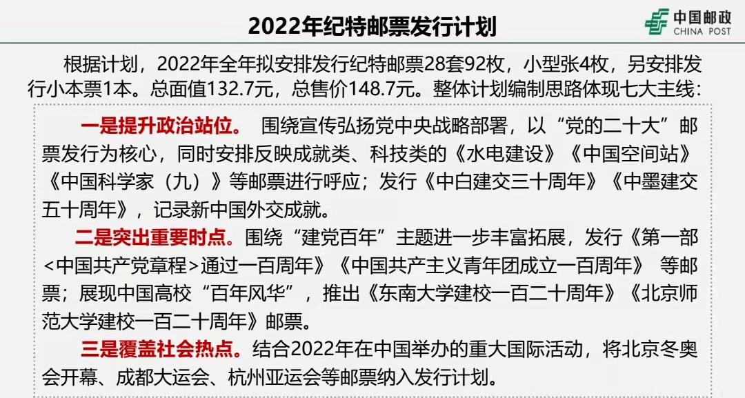 新澳门今晚开特马结果查询,高效实施方法解析_模拟版45.882