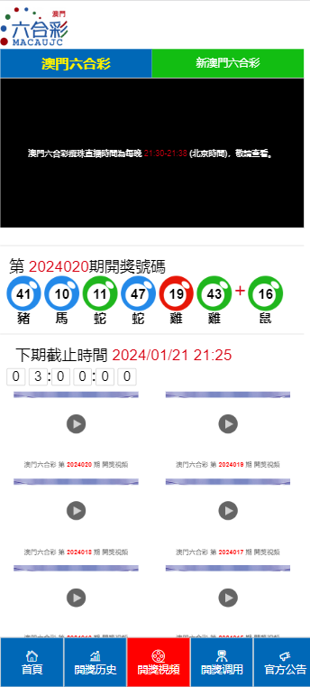 新澳门最新开奖记录大全,实时解析说明_特别款51.592