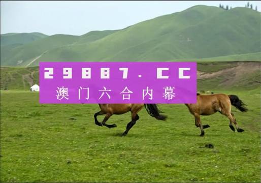 澳门跑狗,科学数据解释定义_标配版52.201