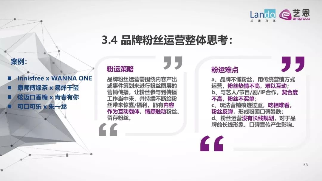 新门内部资料精准大全最新章节免费,最新方案解析_进阶版75.664