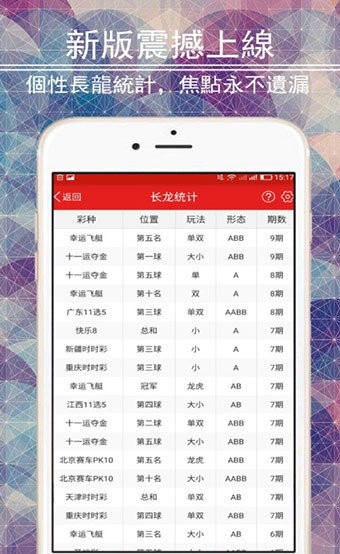 澳门管家婆一肖中特2019,具体操作步骤指导_移动版73.123