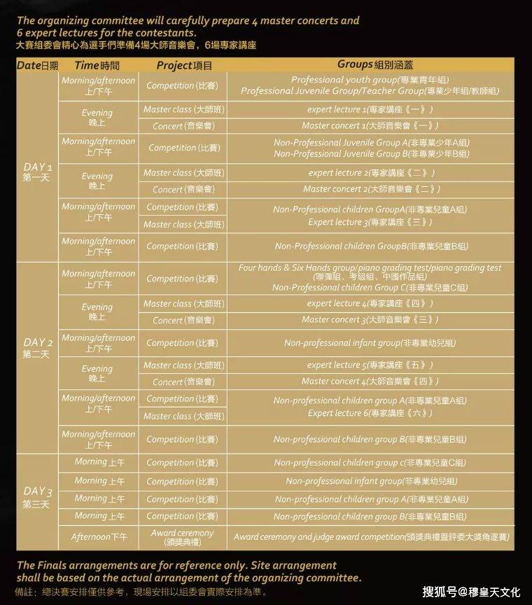 澳门二四六天天资料大全2023,灵活性计划实施_终极版79.884