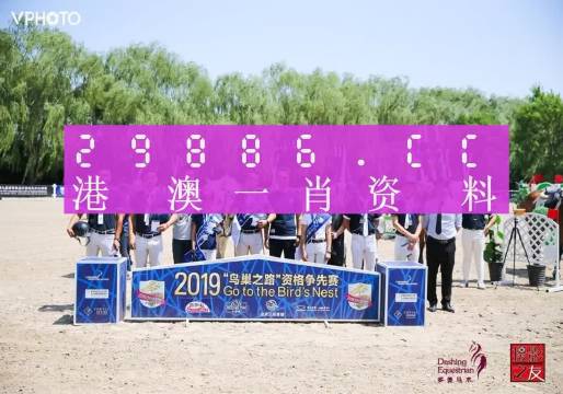 澳门2024正版资料马会传真,实地验证数据计划_XT90.427