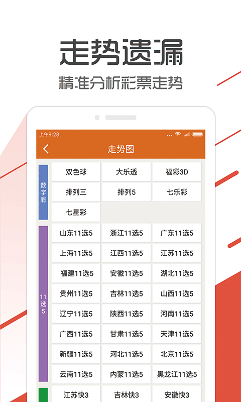 77778888管家婆必开一肖,精细设计解析_领航版78.608