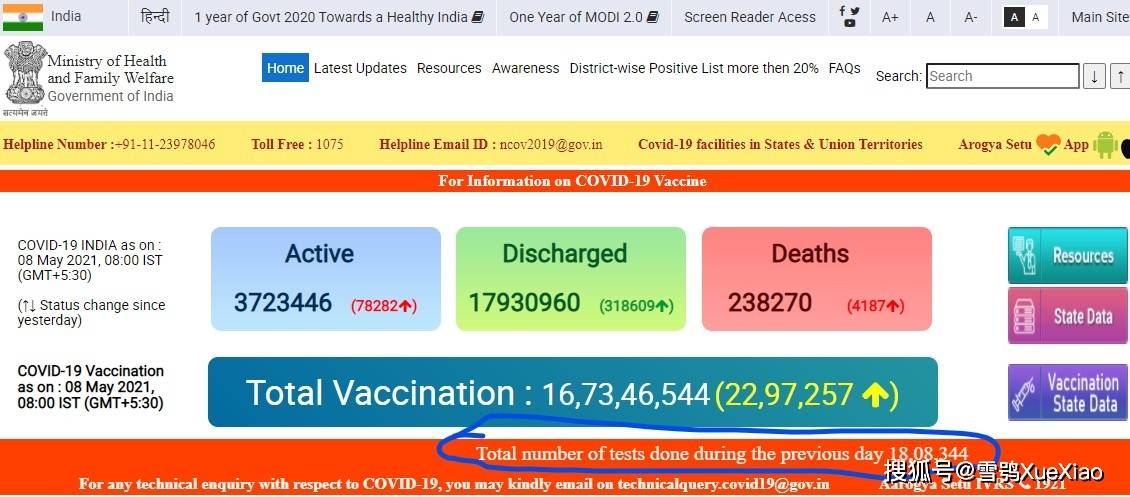 新澳门最新开奖结果记录历史查询,现状评估解析说明_VR版40.569