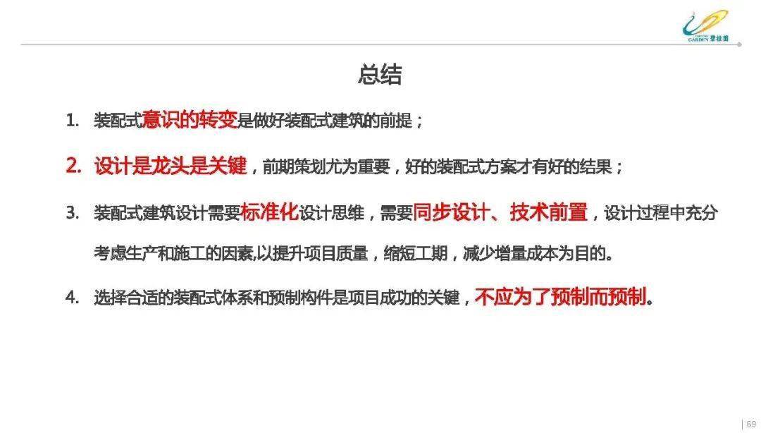 新澳精准资料免费提供221期,实践策略实施解析_冒险版88.521