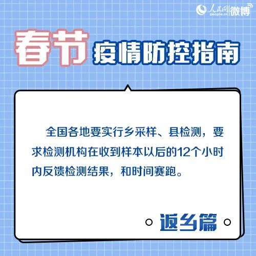 新澳特精准资料,权威解答解释定义_FHD23.512